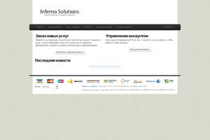 Inferno Solutions VPS