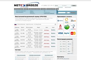 NetBreeze.net VPS